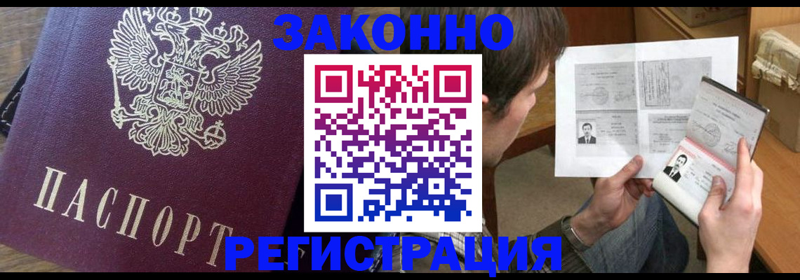 регистрация для дет. сада в Ростове-на-Дону